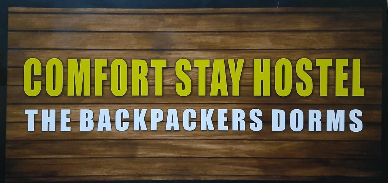 Comfort Stay Hostel 新德里 外观 照片